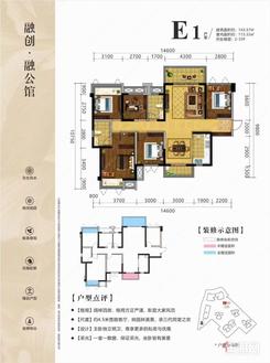 【E1户型】5室2厅2卫