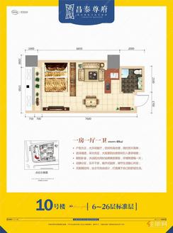 【10#48㎡户型】1室1厅1卫