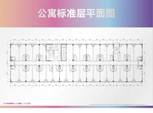 公寓标准层平面图