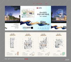 【5#01户型(上叠）】4室3厅4卫