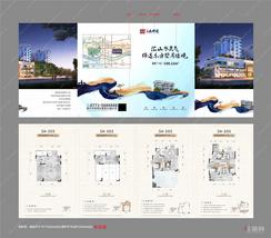 【5#01户型(下叠）】4室3厅4卫