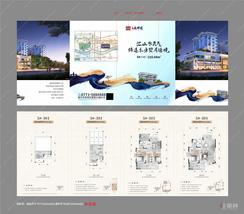 【5#01户型(中叠）】5室3厅4卫