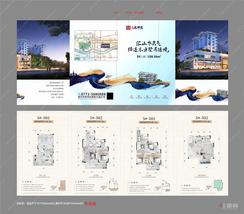 【5#02户型(上叠）】4室3厅4卫