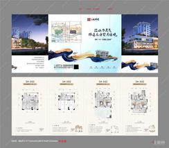 【5#02户型(下叠）】4室3厅4卫