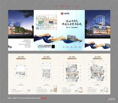 【5#02户型(中叠）】5室3厅4卫