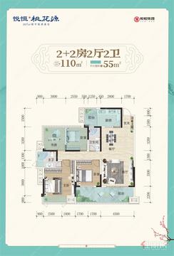 【110】3室2厅2卫1厨2阳台