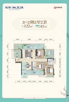 【122】4室2厅2卫1厨2阳台