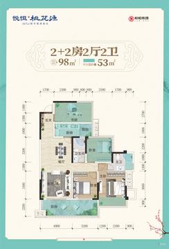 【98】3室2厅1卫1厨1阳台