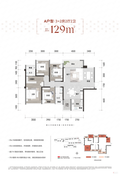 【A户型】5室2厅2卫