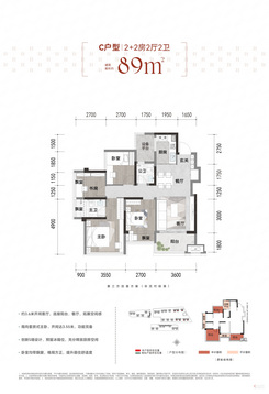 【C户型】4室2厅2卫