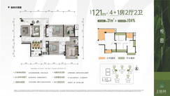【悦园】5室2厅2卫1厨2阳台