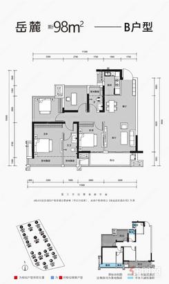 【岳麓98㎡】4室2厅2卫1厨1阳台