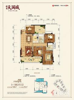 【2号楼01户型108㎡】4室2厅2卫1厨2阳台