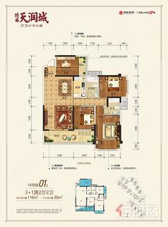 【18号楼01户型116㎡】4室2厅2卫1厨2阳台