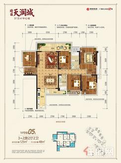 【18号楼05户型128㎡】5室2厅2卫1厨2阳台