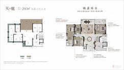 【天樾260㎡5房3厅】5室3厅3卫1厨2阳台