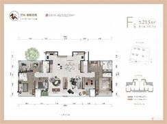 【F户型215㎡4+1房】5室3厅3卫1厨2阳台