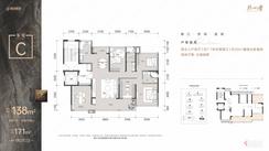 【C户型138㎡】5室2厅2卫1厨2阳台