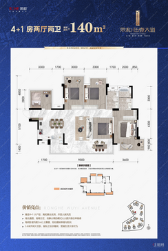 【140㎡3+1房】4室2厅2卫1厨2阳台