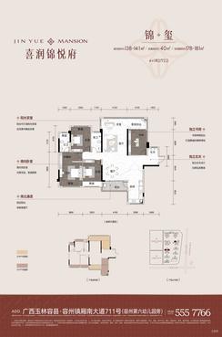 【锦玺】5室2厅2卫1厨2阳台