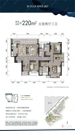 【220㎡五房】5室2厅3卫1厨1阳台