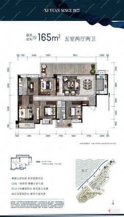 【165㎡五房】5室2厅2卫1厨1阳台