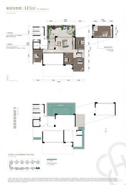 【8#143㎡0102户型偶数层】5室2厅2卫1厨1阳台