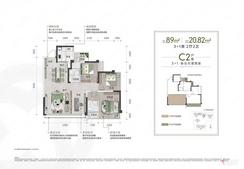 【89㎡3+1房】3室2厅2卫1厨1阳台