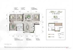 【109㎡3+1房】4室2厅2卫1厨1阳台