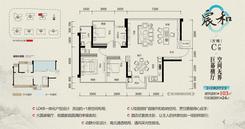 【8#C户型】4室2厅2卫1厨1阳台