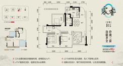 【8#B户型】3室2厅2卫1厨1阳台