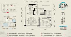 【8#A户型】4室2厅2卫1厨1阳台