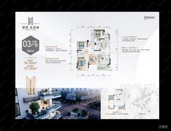 【1#楼偶数层03】4室2厅2卫1厨2阳台