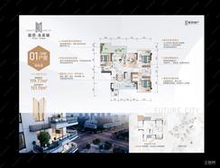 【1#楼奇数层01】4室2厅2卫1厨2阳台