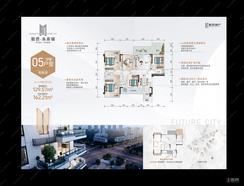 【1#楼奇数层05】4室2厅2卫1厨2阳台
