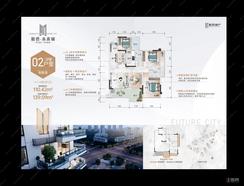 【1#奇数层02】4室2厅2卫1厨2阳台