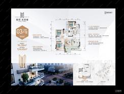 【1#奇数层03】4室2厅2卫1厨2阳台