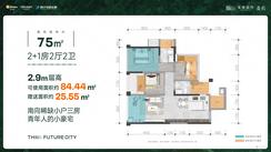 【森屿8#-75 2+1】3室2厅2卫1厨1阳台