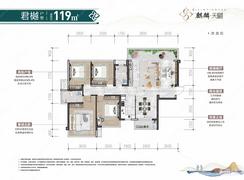 【君樾-119㎡】4室2厅2卫1厨1阳台