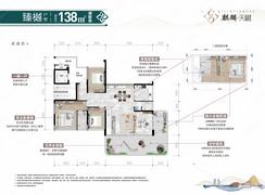 【臻樾-138㎡】4室2厅2卫1厨1阳台