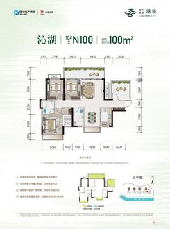 【沁湖10#N100-1】4室2厅2卫1厨1阳台