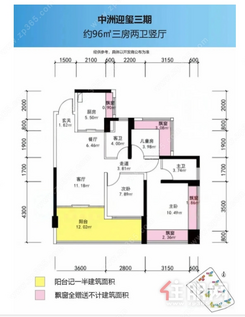 【96㎡3房】3室2厅2卫1厨