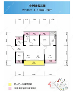 【103㎡4房】4室2厅2卫1厨