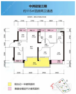 【115㎡4房】4室2厅2卫1厨
