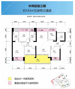 【143㎡5房】5室2厅2卫1厨