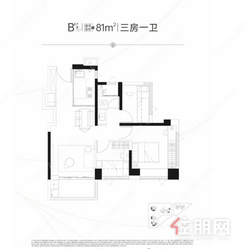 【B户型81㎡三房】3室2厅1卫1厨