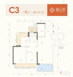 【C户型76㎡三房】3室2厅1卫1厨