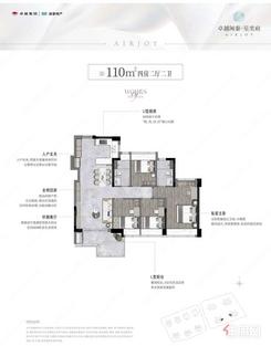 【110㎡户型】4室2厅2卫1厨1阳台