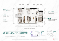 【观樾105㎡】3室2厅2卫1厨