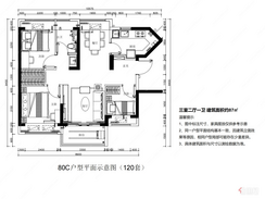【87㎡三房】3室2厅1卫1厨